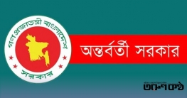 সংখ্যালঘু ঘটনার বেশিরভাগই সাম্প্রদায়িক নয়: অন্তর্বর্তী সরকার